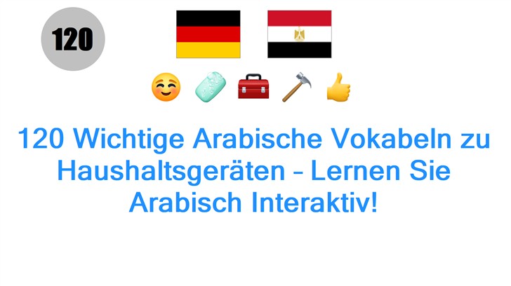120 Wichtige Arabische Vokabeln zu Haushaltsgeräten – Lernen Sie Arabisch Interaktiv!